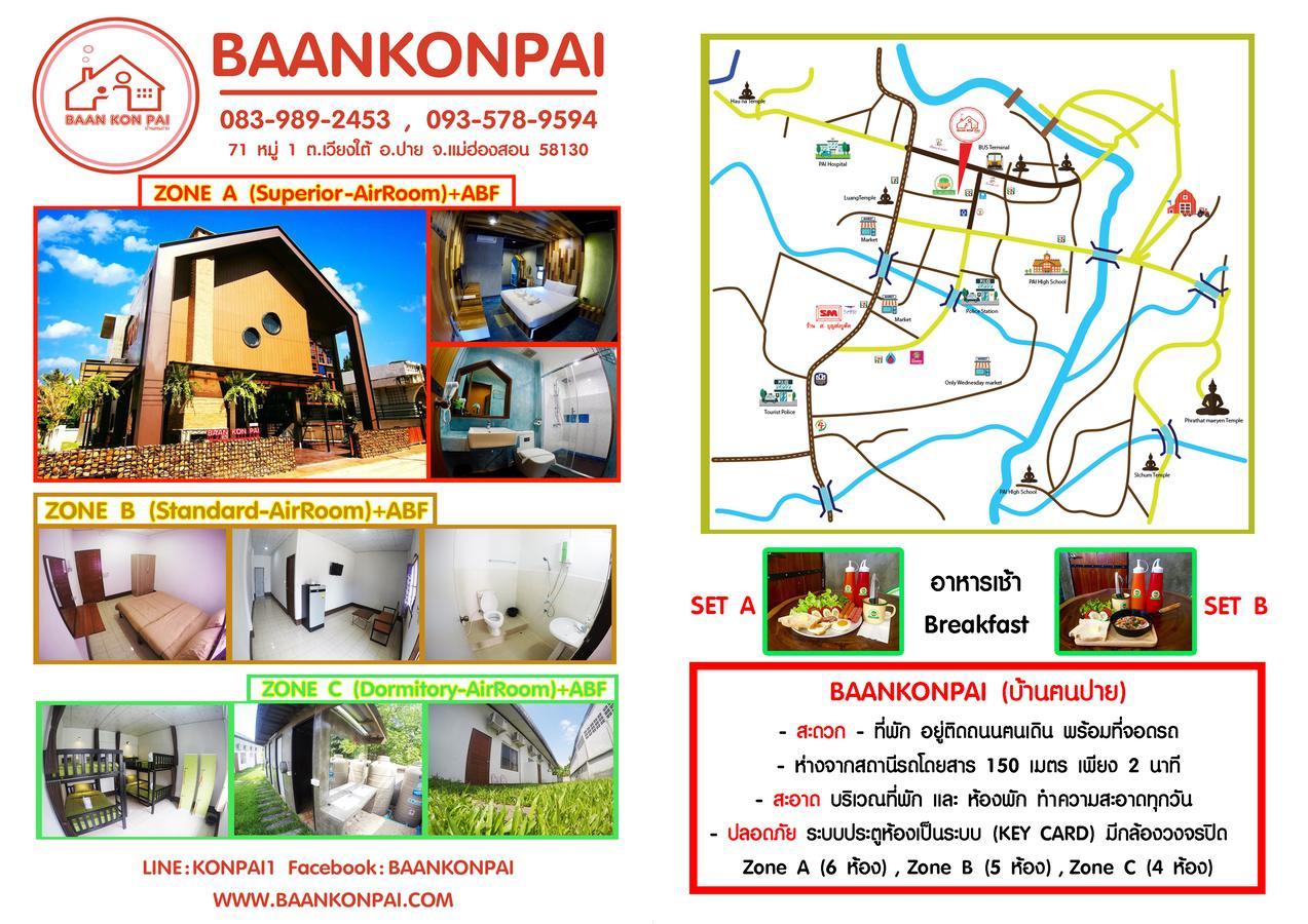Hotel Baankonpai Zewnętrze zdjęcie